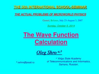 The Wave Function Calculation