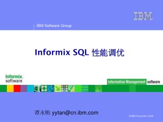 Informix SQL 性能调优