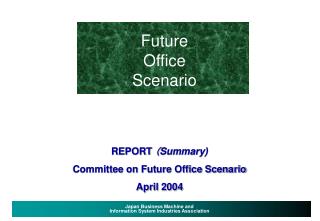 REPORT （ Summary) Committee on Future Office Scenario April 2004