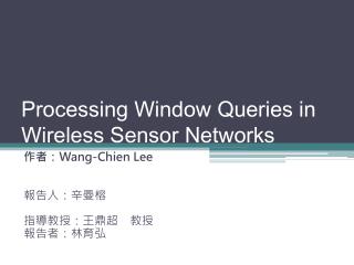 Processing Window Queries in Wireless Sensor Networks