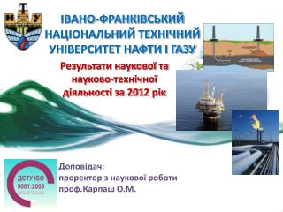 ІВАНО-ФРАНКІВСЬКИЙ НАЦІОНАЛЬНИЙ ТЕХНІЧНИЙ УНІВЕРСИТЕТ НАФТИ І ГАЗУ