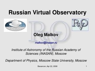 Russian Virtual Observatory