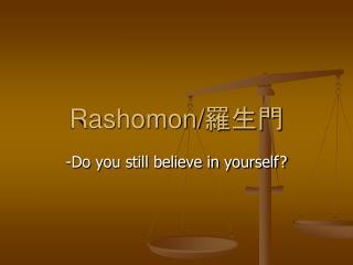 Rashomon/ 羅生門