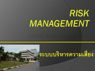 RIsk management