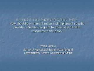 Wang Sangui School of Agricultural Economics and Rural Development, Renmin University of China