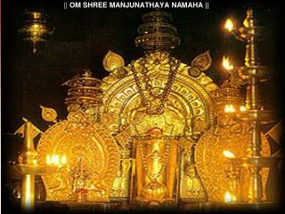 || OM SHREE MANJUNATHAYA NAMAHA ||