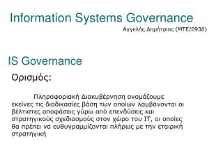 Information Systems Governance