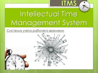 Intellectual Time Management System