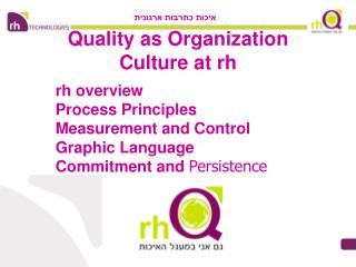 Quality as Organization Culture at rh