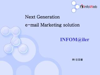 Next Generation e-mail Marketing solution