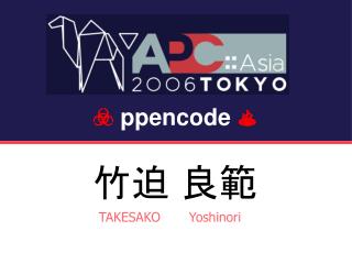 ☣ ppencode ♨