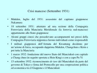 Crisi mancese (Settembre 1931)