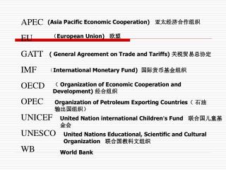 APEC EU GATT IMF OECD OPEC UNICEF UNESCO WB
