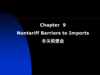Chapter 9 Nontariff Barriers to Imports 非关税壁垒