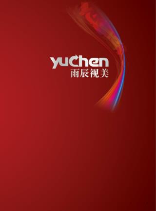 企业愿景 Enterprise vision