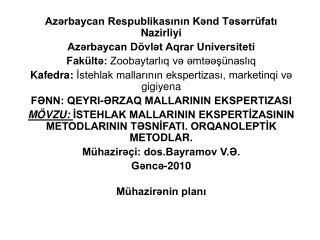 Azərbaycan Respublikasının Kənd Təsərrüfatı Nazirliyi Azərbaycan Dövlət Aqrar Universiteti