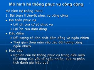 Mô hình hệ thống phục vụ công cộng
