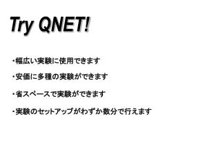 Try QNET!