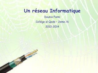 Un réseau Informatique Dounia Fanni Collége al Qods – 2eme /6 2013-2014