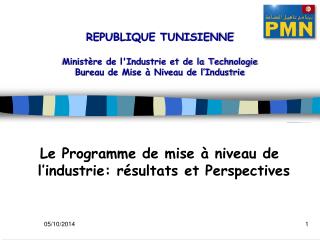 Le Programme de mise à niveau de l’industrie: résultats et Perspectives