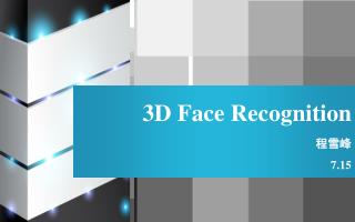 3D Face Recognition 程雪峰 7.15