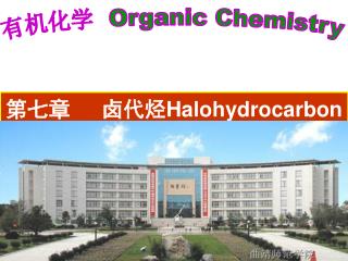 第 七 章 卤代烃 Halohydrocarbon