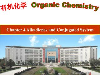 有机化学 Organic Chemistry