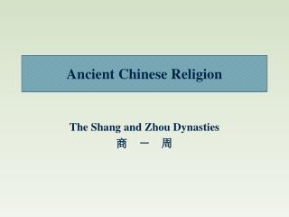 Ancient Chinese Religion