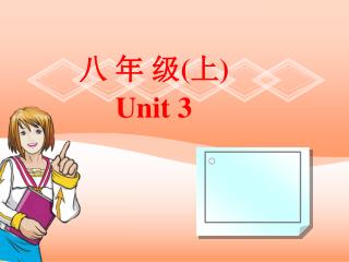 八 年 级 ( 上 ) Unit 3