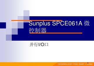 Sunplus SPCE061A 微控制器