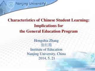 Characteristics of Chinese Student Learning: Implications for the General Education Program