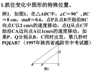 图 1