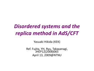 Disordered systems and the replica method in AdS/CFT