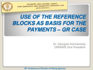 USE OF THE REFERENCE BLOCKS AS BASIS FOR THE PAYMENTS – GR CASE