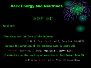Dark Energy and Neutrinos 高能所 李虹