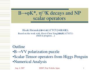 B → φK*, h (‘) K decays and NP scalar operators