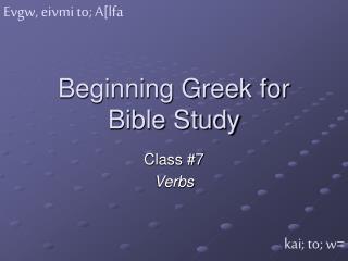 Beginning Greek for Bible Study