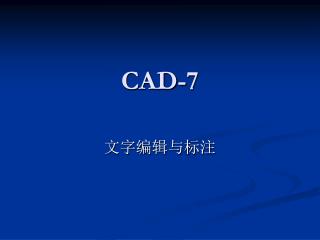CAD-7