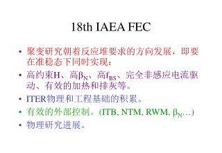 18th IAEA FEC