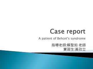 Case report