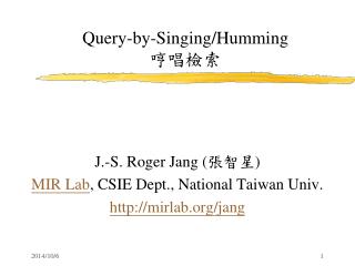 Query-by-Singing/Humming 哼唱檢索