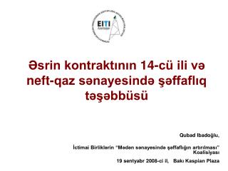 Əsrin kontraktının 14-cü ili və neft-qaz sənayesində şəffaflıq təşəbbüsü