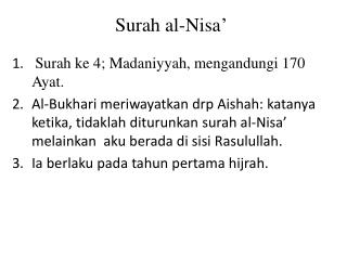 Surah al-Nisa’