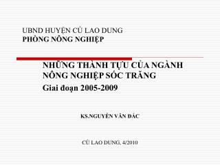 UBND HUYỆN CÙ LAO DUNG PHÒNG NÔNG NGHIỆP