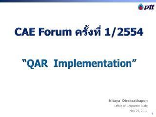 CAE Forum ครั้งที่ 1/2554