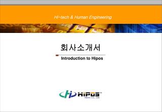 Introduction to Hipos