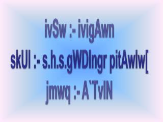 ivSw :- ivigAwn skUl :- s.h.s.gWDIngr pitAwlw [ jmwq :- A`TvIN