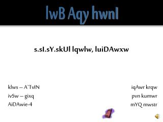 klws – A`TvIN ivSw – gixq AiDAwie-4