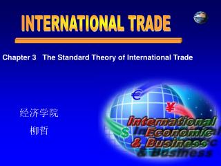 INTERNATIONAL TRADE