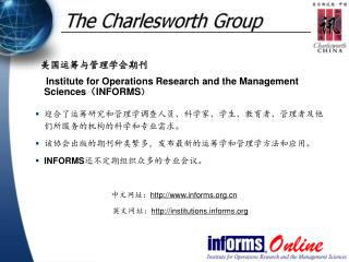 美国运筹与管理学会 期刊 Institute for Operations Research and the Management Sciences（INFORMS ）